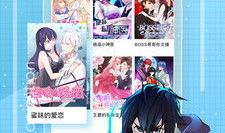 在线看动漫,在线观看的奇幻冒险